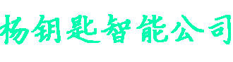 通源天然氣